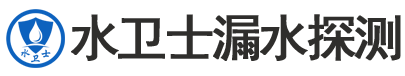 海珠区暗管漏水检测